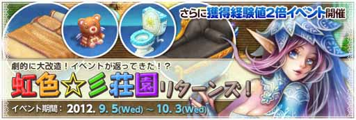 画像ギャラリー No.013のサムネイル画像 / 「BraveSongOnline」，多数のサポートスキルを持つ英雄「メイメイ」が登場