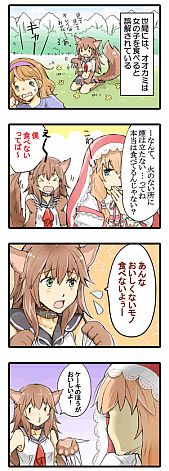 画像ギャラリー No.001のサムネイル画像 / 「BraveSongOnline」ひよこの騎乗ペットが手に入る新規登録キャンペーン
