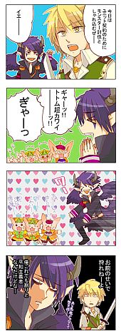 画像ギャラリー No.004のサムネイル画像 / 「BraveSongOnline」ひよこの騎乗ペットが手に入る新規登録キャンペーン