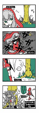 画像ギャラリー No.006のサムネイル画像 / 「BraveSongOnline」ひよこの騎乗ペットが手に入る新規登録キャンペーン