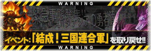 画像ギャラリー No.002のサムネイル画像 / 「BraveSongOnline」，龍の娘「セーナ」登場。ボス討伐イベントも開催中