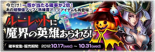 画像ギャラリー No.013のサムネイル画像 / 「BraveSongOnline」，白い毛玉が強力に。覚醒ペット「ウサキング」登場