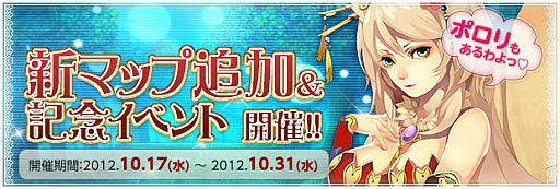 画像ギャラリー No.014のサムネイル画像 / 「BraveSongOnline」，白い毛玉が強力に。覚醒ペット「ウサキング」登場