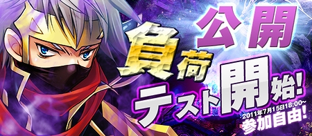 画像ギャラリー No.001のサムネイル画像 / 現在CBT中の「ラカトニア」，CBTを明日16時に“参加自由”の公開負荷テストに切り替え。事実上のオープンβテストに