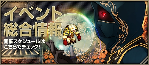 画像ギャラリー No.001のサムネイル画像 / 「ラカトニア」，アップデート第2弾GENESIS実装。経験値増加イベントが開始