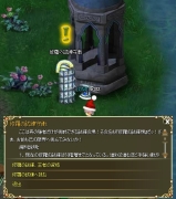 画像ギャラリー No.004のサムネイル画像 / 「ラカトニア」，大型アップデート「SAINT」を実施。“占星術システム”の実装など