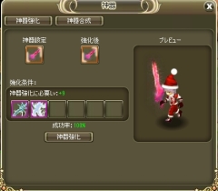 画像ギャラリー No.006のサムネイル画像 / 「ラカトニア」，大型アップデート「SAINT」を実施。“占星術システム”の実装など