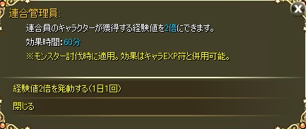 画像ギャラリー No.001のサムネイル画像 / 「ラカトニア」，連合同士の争い「領地争奪戦」を実装。連合システムも拡張