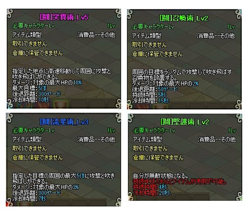 画像ギャラリー No.002のサムネイル画像 / 「ラカトニア」,新イベントマップ「イザヴェル神殿地下」「溶岩闘技場」を実装