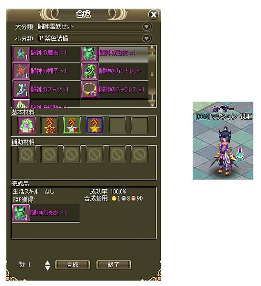 画像ギャラリー No.006のサムネイル画像 / 「ラカトニア」,新イベントマップ「イザヴェル神殿地下」「溶岩闘技場」を実装
