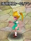 画像ギャラリー No.008のサムネイル画像 / 「ラカトニア」大型アップデートを実施。レベルキャップが100まで開放