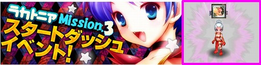 画像ギャラリー No.006のサムネイル画像 / 「ラカトニア」,my GAMECITYでサービスが開始。記念イベントも実施