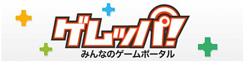 画像ギャラリー No.003のサムネイル画像 / 携帯電話向けゲームポータル「ゲムッパ」，ソーシャルフィード機能を実装