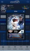 画像ギャラリー No.006のサムネイル画像 / モブキャスト,G-Star 2013に「NBA2K モバスケ」「ドラゴン★スピン」を出展