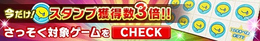 画像ギャラリー No.002のサムネイル画像 / mobcastプラットフォーム，登録者数600万人突破記念キャンペーンを開催