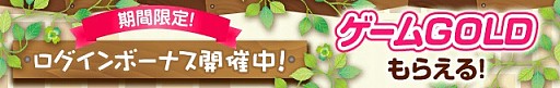 画像ギャラリー No.004のサムネイル画像 / mobcastプラットフォーム，登録者数600万人突破記念キャンペーンを開催