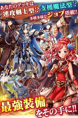 画像ギャラリー No.002のサムネイル画像 / mobcastプラットフォームで「コードレガリア」の配信がスタート