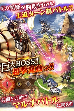 画像ギャラリー No.003のサムネイル画像 / mobcastプラットフォームで「コードレガリア」の配信がスタート