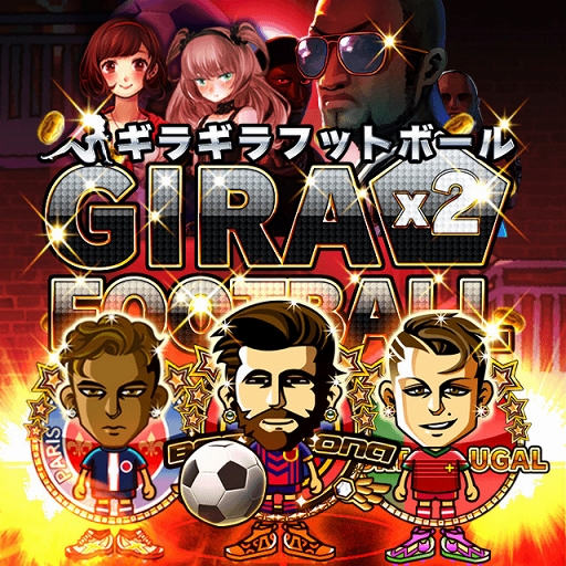 画像ギャラリー No.001のサムネイル画像 / mobcastプラットフォームでサッカー選手育成SLG「ギラギラフットボール」がリリース