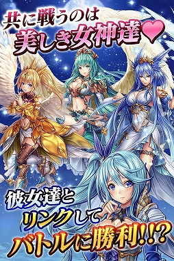画像ギャラリー No.003のサムネイル画像 / 「エデンファンタジア」がmobcastプラットフォームに登場。最大1万モブGがもらえるリリースキャンペーンも
