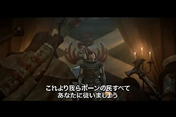 画像ギャラリー No.008のサムネイル画像 / ［TGS 2011］「Dragon's Dogma」の最新ムービーが公開に。主人公が覚者になるまでのいきさつをダイジェストで収録＆アクションシーンもてんこ盛り