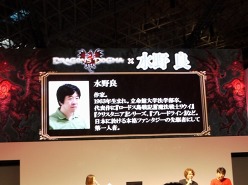 画像ギャラリー No.018のサムネイル画像 / ［TGS 2011］「Dragon's Dogma」のステージイベントをレポート。映画「ベルセルク」やファンタジー作家の水野 良氏とのタイアップが発表に