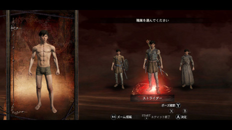 画像ギャラリー No.001のサムネイル画像 / 「Dragon’s Dogma」，「芸人ポーン隊」によるゲーム体験ムービーと，「LIMITED EDITION」に同梱されるフィギュアの彩色サンプルが公開に