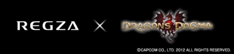 画像ギャラリー No.002のサムネイル画像 / 「Dragon’s Dogma」と東芝の液晶テレビ「レグザ」とのコラボレーションキャンペーンが明日スタート