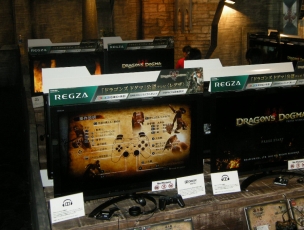 画像ギャラリー No.005のサムネイル画像 / 「Dragon’s Dogma」と東芝の液晶テレビ「レグザ」とのコラボレーションキャンペーンが明日スタート