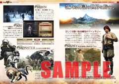画像ギャラリー No.007のサムネイル画像 / ゲームを売るために必要なのは認知と宣伝――カプコンのパブリシティ業務を牽引する萩原良輔氏に,Ustream番組や雑誌の自社出版など,異彩を放つ戦略の真意を聞いてきた