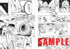 画像ギャラリー No.008のサムネイル画像 / ゲームを売るために必要なのは認知と宣伝――カプコンのパブリシティ業務を牽引する萩原良輔氏に,Ustream番組や雑誌の自社出版など,異彩を放つ戦略の真意を聞いてきた
