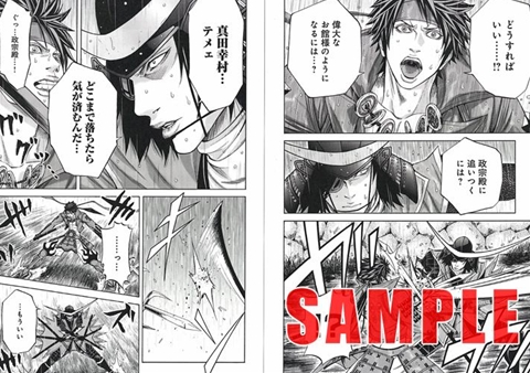 画像ギャラリー No.009のサムネイル画像 / ゲームを売るために必要なのは認知と宣伝――カプコンのパブリシティ業務を牽引する萩原良輔氏に,Ustream番組や雑誌の自社出版など,異彩を放つ戦略の真意を聞いてきた