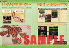 画像ギャラリー No.010のサムネイル画像 / ゲームを売るために必要なのは認知と宣伝――カプコンのパブリシティ業務を牽引する萩原良輔氏に,Ustream番組や雑誌の自社出版など,異彩を放つ戦略の真意を聞いてきた