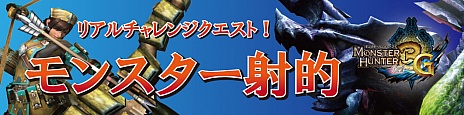 画像ギャラリー No.002のサムネイル画像 / 「CAPCOM SUMMER JAM」はアトラクション（屋台）も熱い。開催直前の最終情報をチェック