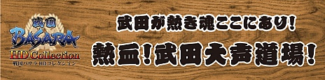 画像ギャラリー No.003のサムネイル画像 / 「CAPCOM SUMMER JAM」はアトラクション（屋台）も熱い。開催直前の最終情報をチェック