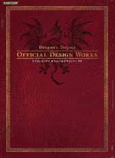 画像ギャラリー No.001のサムネイル画像 / 「Dragon’s Dogma」の公式設定画集が7月26日に発売