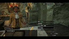 画像ギャラリー No.004のサムネイル画像 / ポーンを使った遊びこそが「Dragon's Dogma」の原点であり一番表現したかったこと――ディレクター 伊津野英昭氏へのインタビューを掲載
