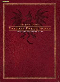 画像ギャラリー No.002のサムネイル画像 / 「Dragon's Dogma」公式設定画集の一部内容を紹介。発売は7月26日
