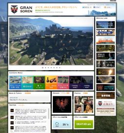 画像ギャラリー No.002のサムネイル画像 / 「Dragon's Dogma」プロモーションサイト「グラン・ソレン観光協会」をオープン