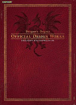画像ギャラリー No.005のサムネイル画像 / 「Dragon's Dogma」公式設定画集が本日発売に。内容の一部を公開