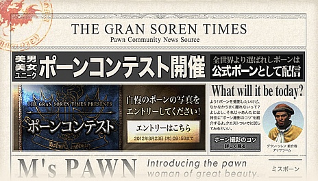 画像ギャラリー No.007のサムネイル画像 / 「Dragon's Dogma」のPS3向け新体験版が配信開始。その内容を紹介するムービーも同時公開