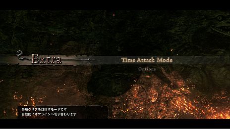 画像ギャラリー No.002のサムネイル画像 / 「Dragon's Dogma」，新DLC「求道者への試練・チャレンジパック」が12月4日配信。特別装備がもらえるハードモード＆タイムアタックモードに挑戦しよう