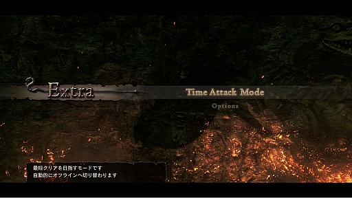 画像ギャラリー No.004のサムネイル画像 / 「Dragon's Dogma」の無料DLC「求道者への試練・チャレンジパック」が本日配信。開発者がタイムアタックのテクニックを紹介するムービーも公開に