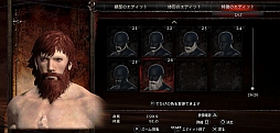 画像ギャラリー No.004のサムネイル画像 / 「Dragon's Dogma」新DLC「漂泊者への褒美・バーナスパック」が12日に配信