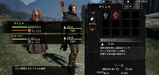 画像ギャラリー No.005のサムネイル画像 / 「Dragon's Dogma」新DLC「漂泊者への褒美・バーナスパック」が12日に配信