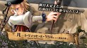 画像ギャラリー No.008のサムネイル画像 / 7月22日発売の「絶対迷宮グリム 七つの鍵と楽園の乙女ディレクターズカット版」,童話モチーフの世界観が確認できるプロモムービーが本日公開