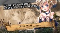 画像ギャラリー No.020のサムネイル画像 / 7月22日発売の「絶対迷宮グリム 七つの鍵と楽園の乙女ディレクターズカット版」,童話モチーフの世界観が確認できるプロモムービーが本日公開