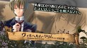 画像ギャラリー No.023のサムネイル画像 / 7月22日発売の「絶対迷宮グリム 七つの鍵と楽園の乙女ディレクターズカット版」,童話モチーフの世界観が確認できるプロモムービーが本日公開