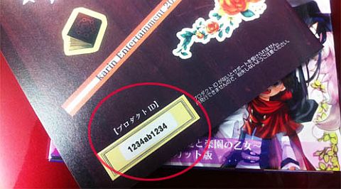画像ギャラリー No.004のサムネイル画像 / 「絶対迷宮グリム」DC版発売イベント，平川大輔さんに加え小野友樹さんも