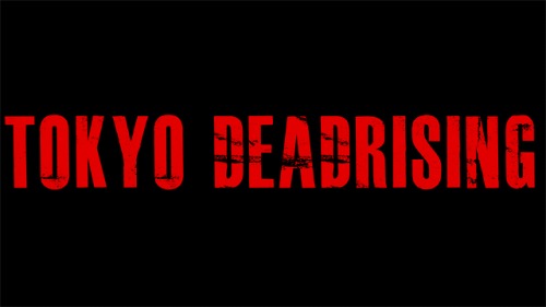 画像ギャラリー No.001のサムネイル画像 / 「デッドライジング 2 オフ・ザ・レコード」,映画「うさぎドロップ」のSABU監督とコラボ。ショートムービー「TOKYO DEADRISING」製作決定
